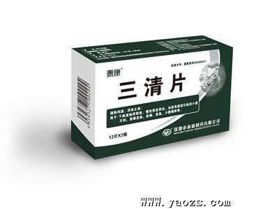 利湿通淋药药品招商_利湿通淋药药品批发_代理