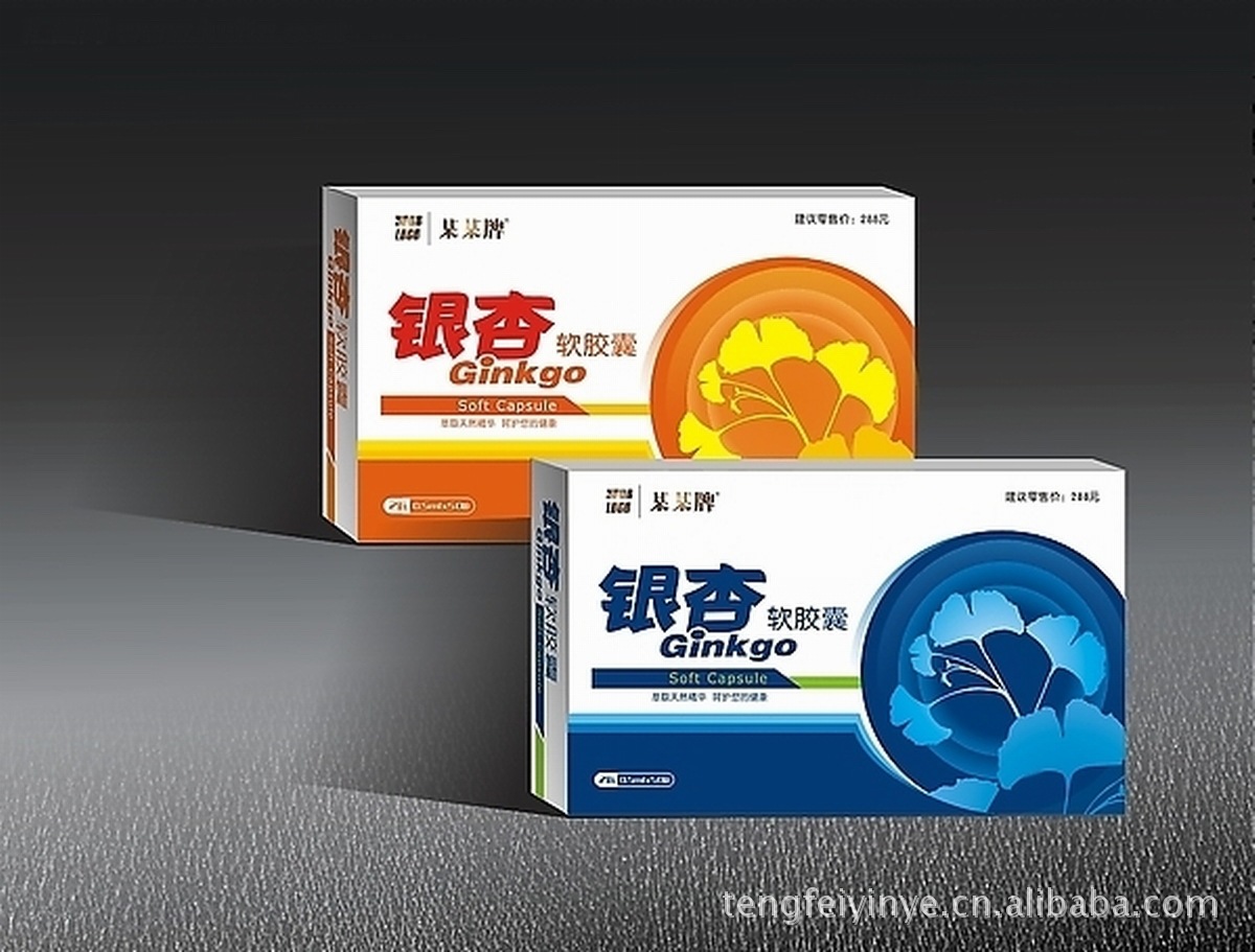 医药包装新选择 纸类彩印通用药物包装盒子与胶囊包装纸盒大规模批发