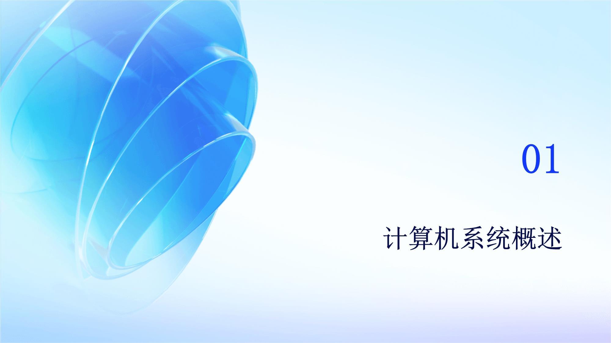 药品批发企业计算机系统培训