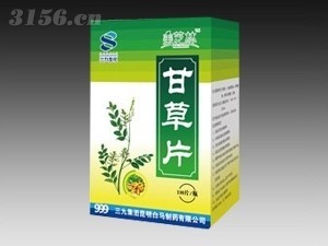 甘草片 全国独家代理招商，优势品种现正火爆批发中