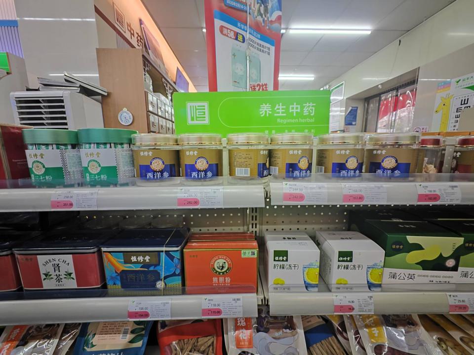 “狂飙”后的洗牌！近4万家药店关门，还有20%将被淘汰？乱象落幕回理性——药品批发行业连锁化新时代探索