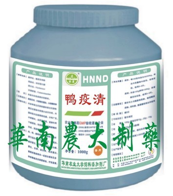 源头采购，省钱更省心 鸭疫清领衔，一站式兽药批发攻略