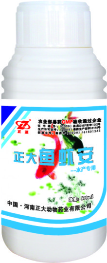 正大鱼虾安兽药50强企业 兽药水产批发生产厂家_中草药价格_中国水产养殖网