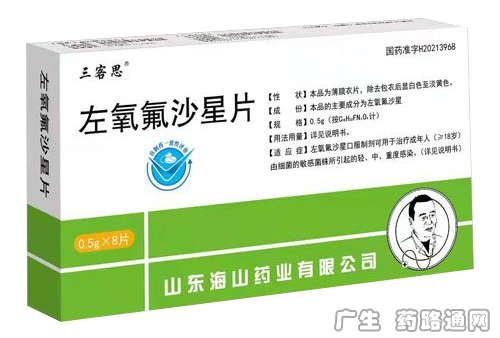 氨基酸类/维生素类/微量元素/矿物质及其它营养药,氨基酸类/维生素类/微量元素/矿物质及其它营养药代理/批发/生产厂家-药路通网。