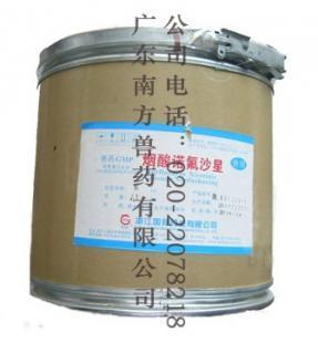 烟台烟酸诺氟沙星等水产兽药批发选购指南