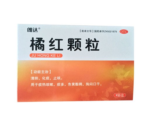 橘红颗粒招商_橘红颗粒厂家_批发代理